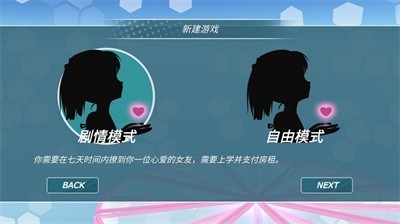 少女都市最新版2