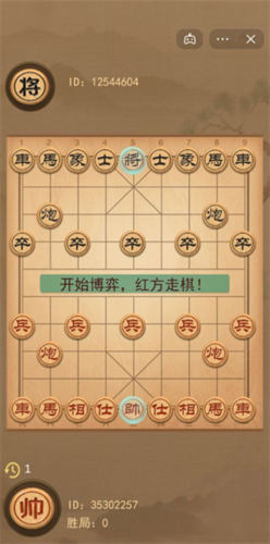 象棋的象棋最新版1