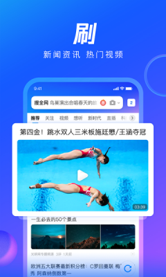 QQ浏览器手机版2025