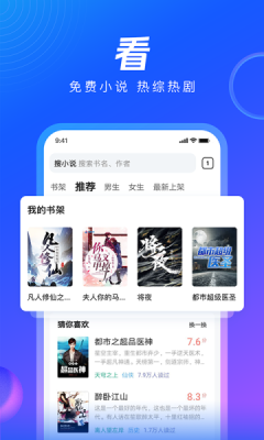 QQ浏览器手机版2025