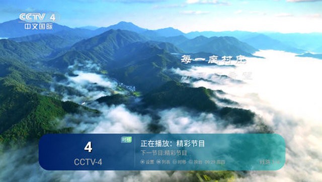 幸福直播TV1