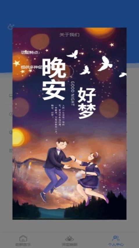 阿布助手1
