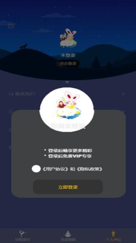 阿布助手2