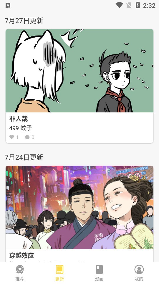 360漫画0