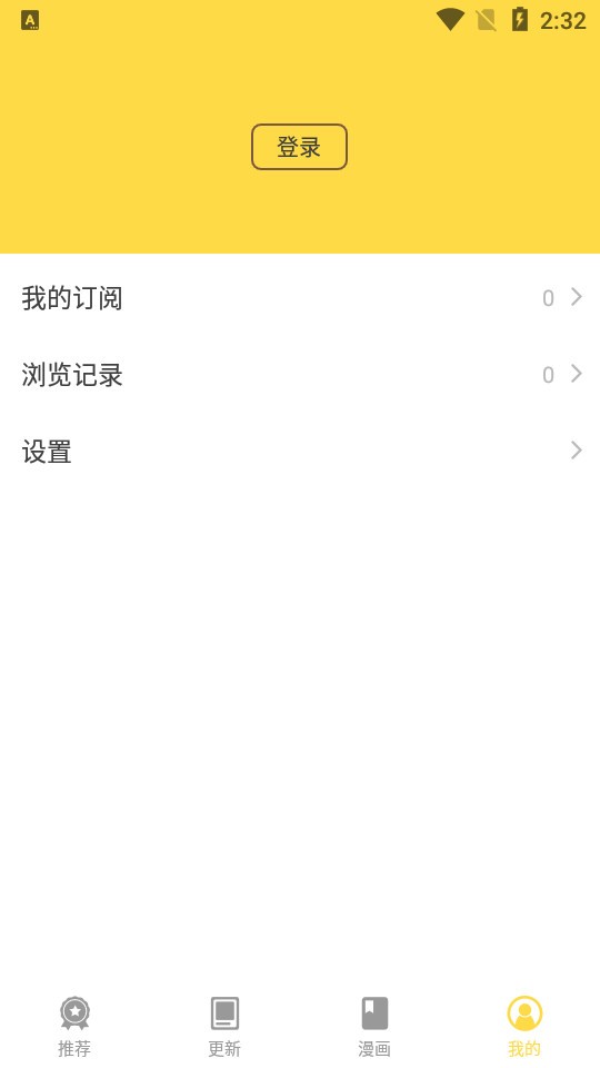 360漫画1