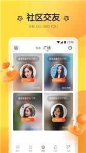 菠萝直播视频2