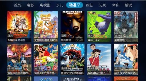 抢播影视0