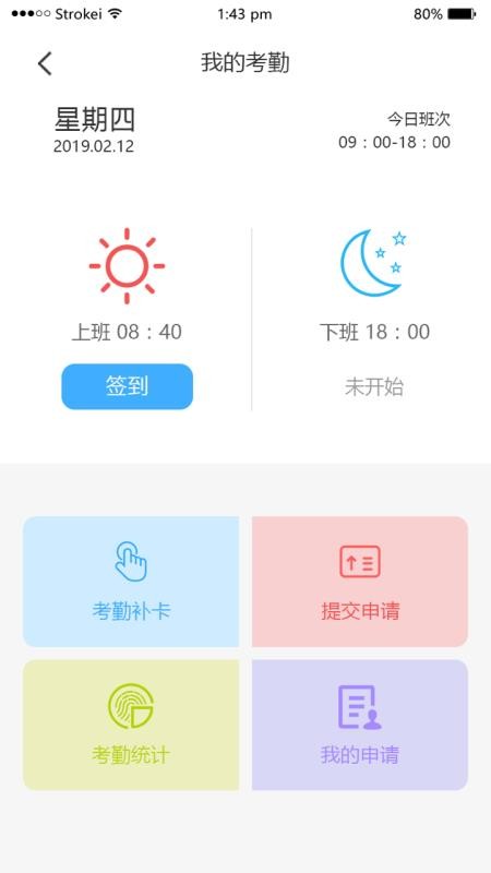 面面智慧服务平台0