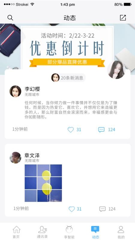 面面智慧服务平台1