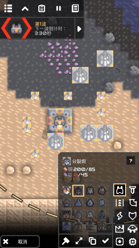 mindustry正版0
