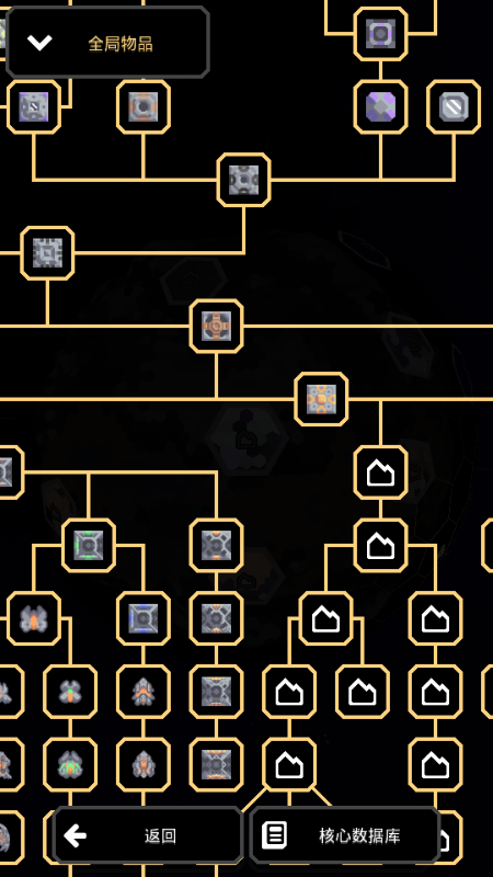 mindustry正版1
