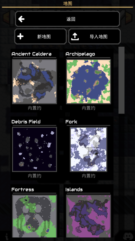 mindustry正版2