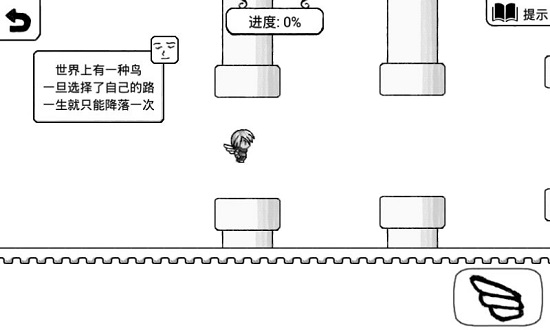 正常的大冒险手机版0