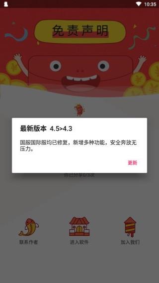 zero和平捍卫者最新版0