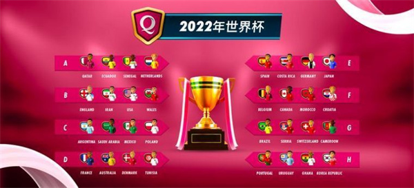 在线足球经理2