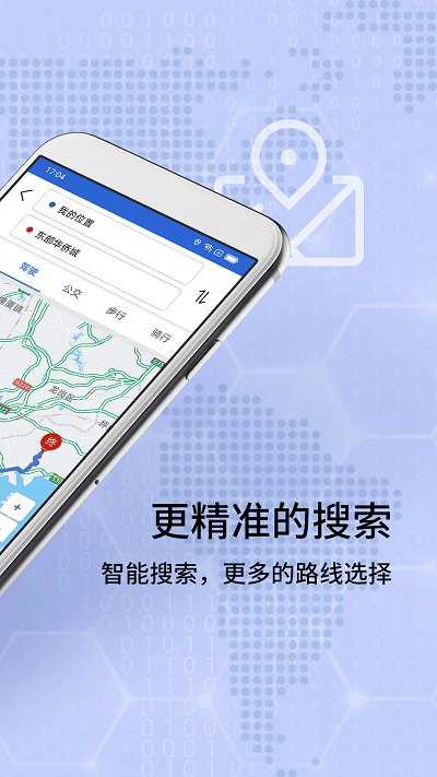 北斗高清地图0