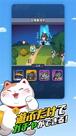 幸运召唤师(summondefense)