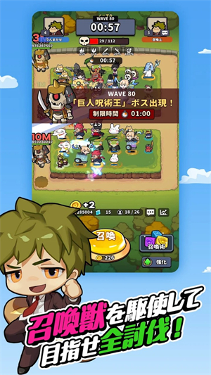 幸运召唤师(summondefense)