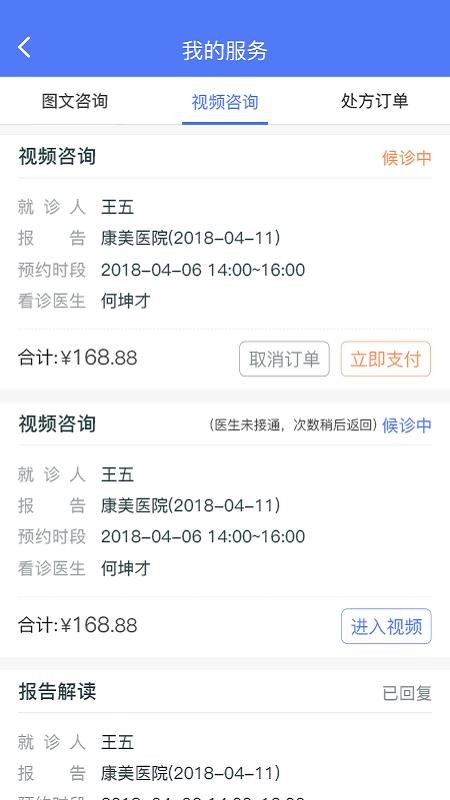 康美乐活1