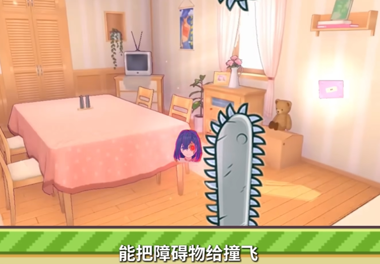 米塔跳跳跳