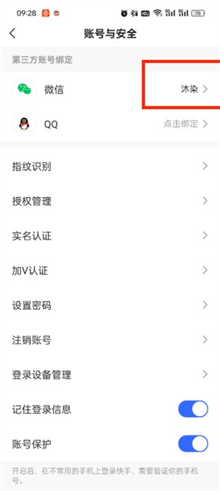 快手极速版视频5
