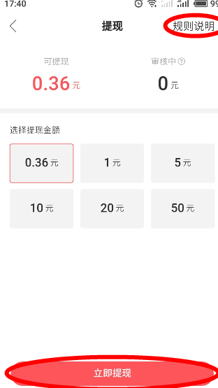 快手极速版视频8