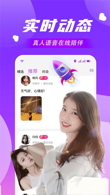 和ta1