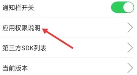 计步小伙计运动2