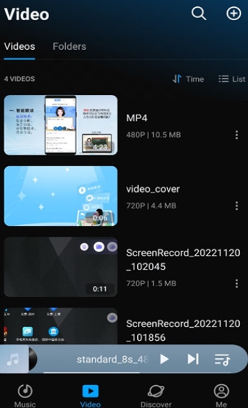 云雀播放器3