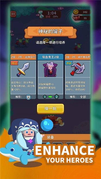 完美防御0