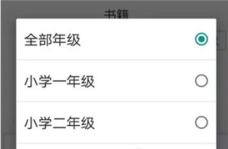 蜗牛吧教育0