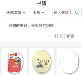 蜗牛吧教育