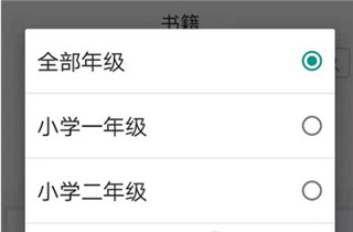 蜗牛吧教育