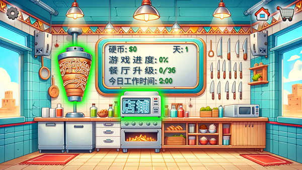 沙威玛传奇20251