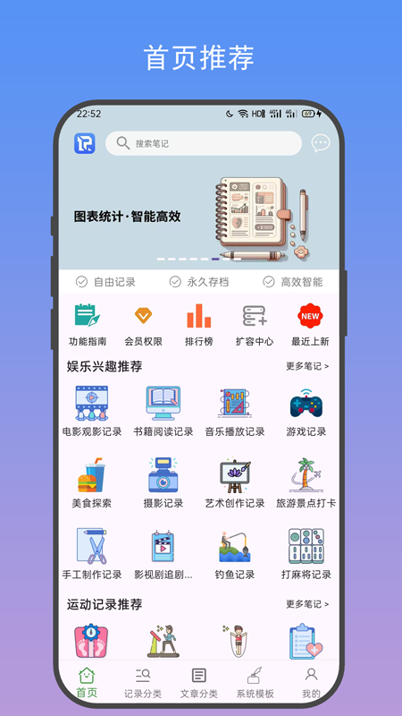 善记2