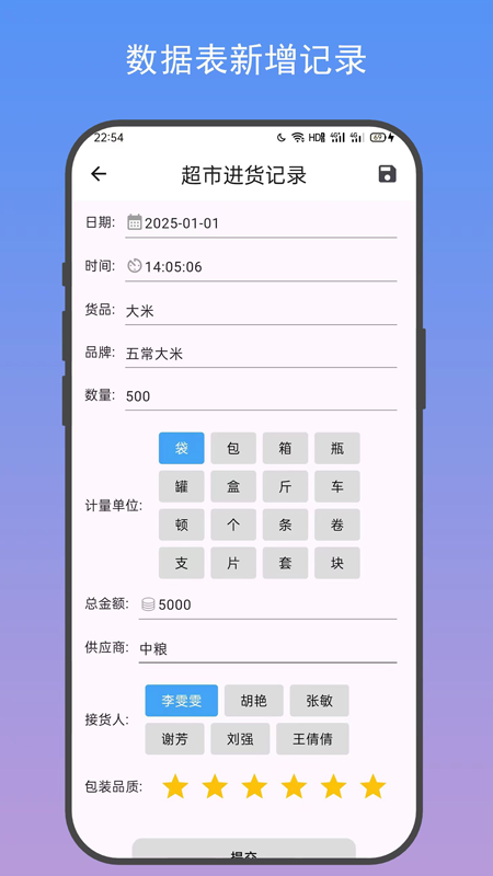 善记3