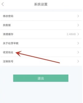 360儿童故事机