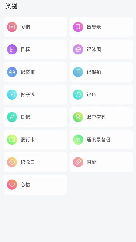 拾光记1