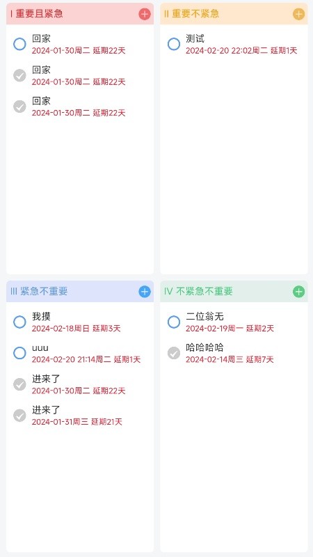 拾光记2