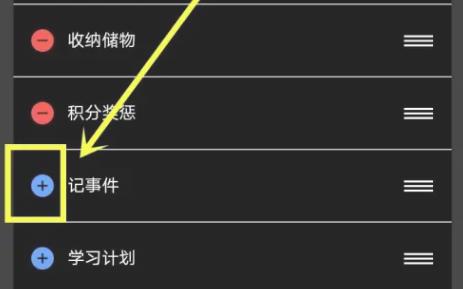 拾光记