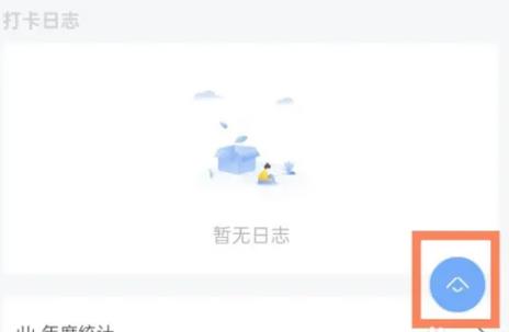 拾光记