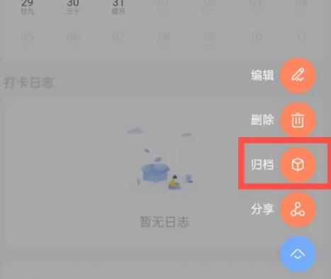 拾光记