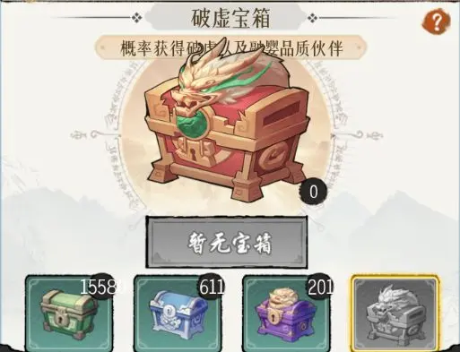 侠客无双