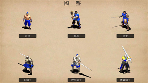 指尖帝国手机版0