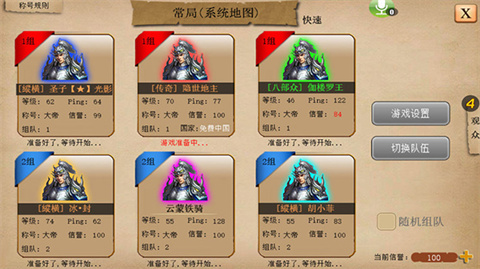 指尖帝国手机版1