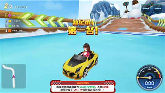 完美漂移手机版1