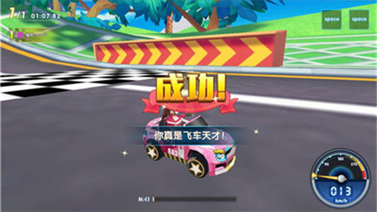 完美漂移手机版2