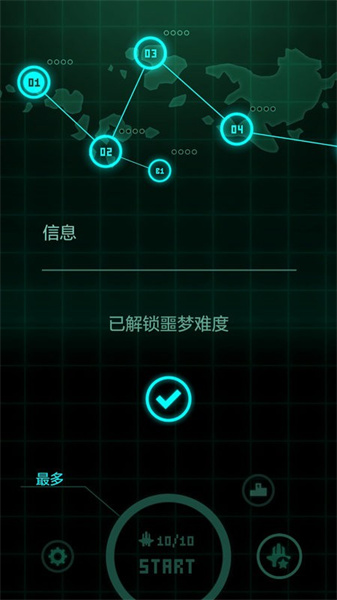 傲气雄鹰2014