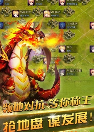 龙骑帝国1
