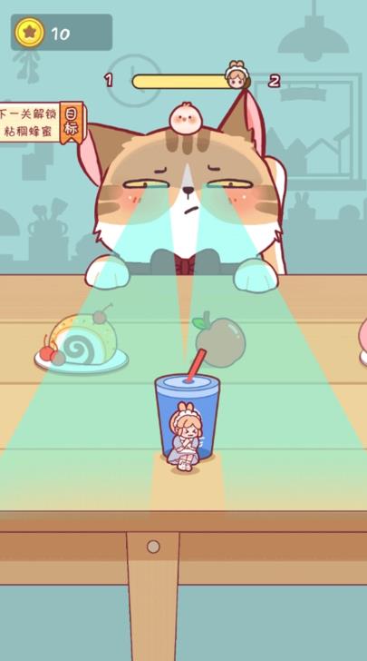 躲猫猫我最强